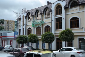 Гостиница Чинара Кисловодск